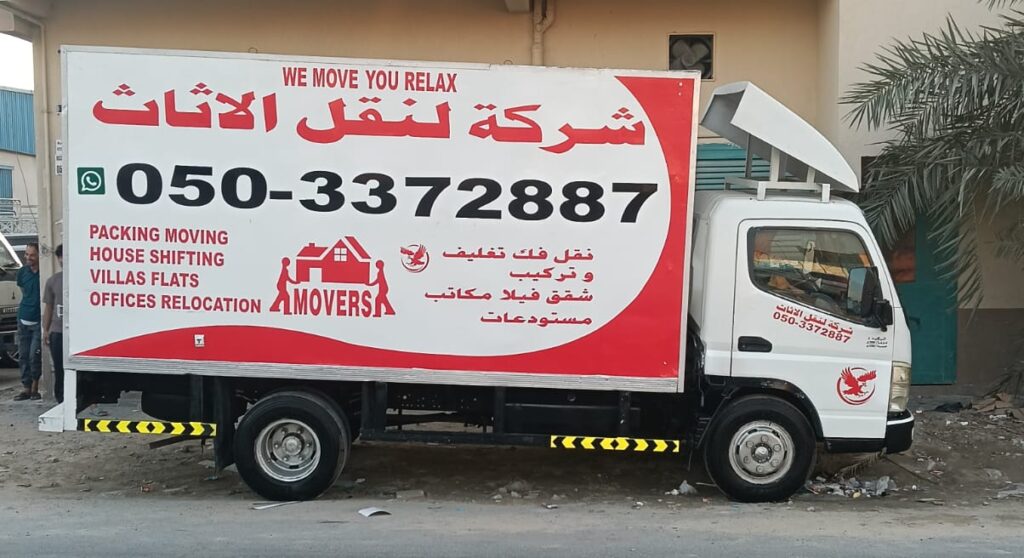 Trusted Movers for All Emirates 