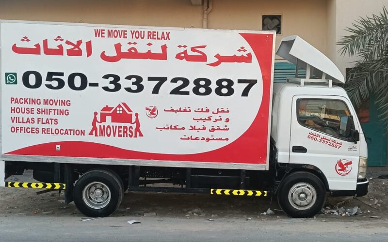 Trusted Movers for All Emirates